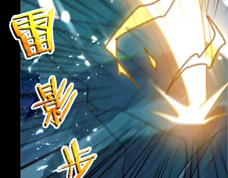 第42话 想赢得靠脑子88