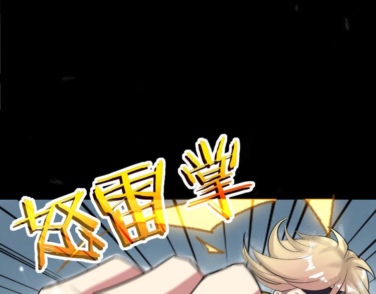 第42话 想赢得靠脑子90