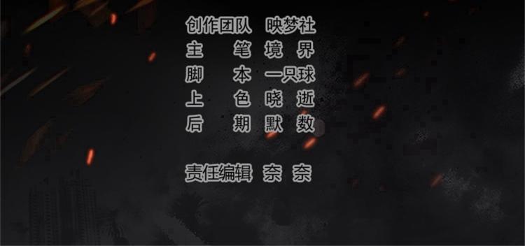 第49话 真的是捡到宝了啊！3