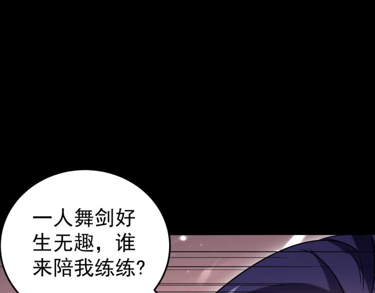 第49话 真的是捡到宝了啊！7