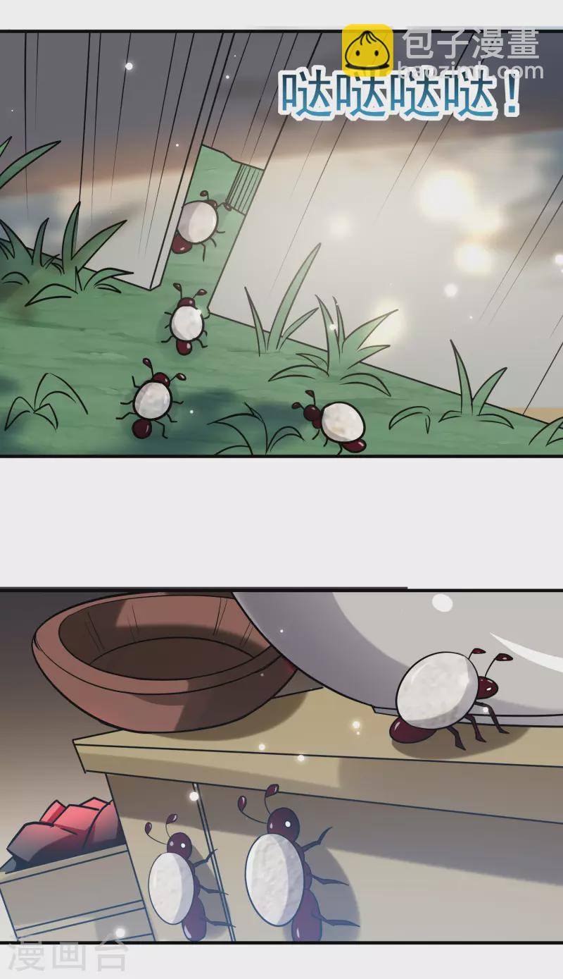 第75话 只有蚂蚁们能做的事10