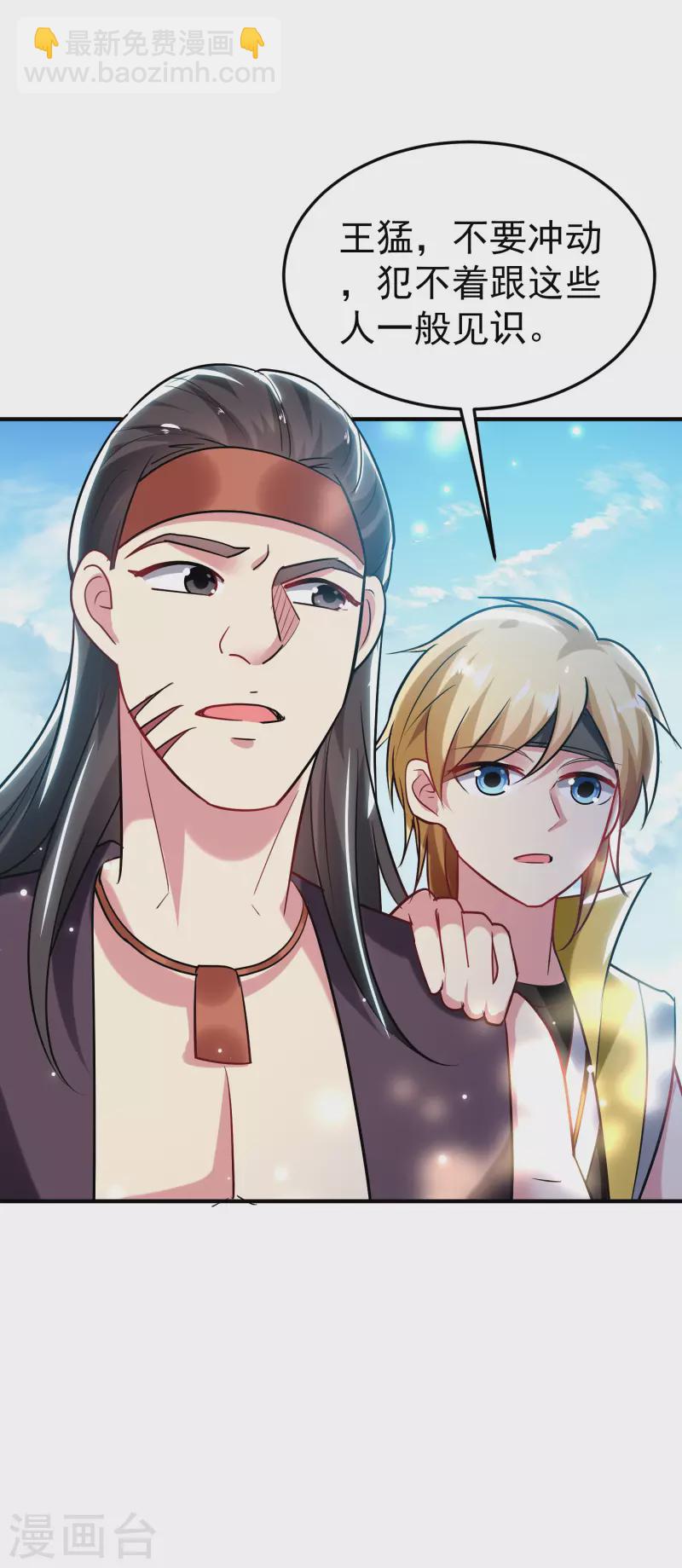 第75话 只有蚂蚁们能做的事17