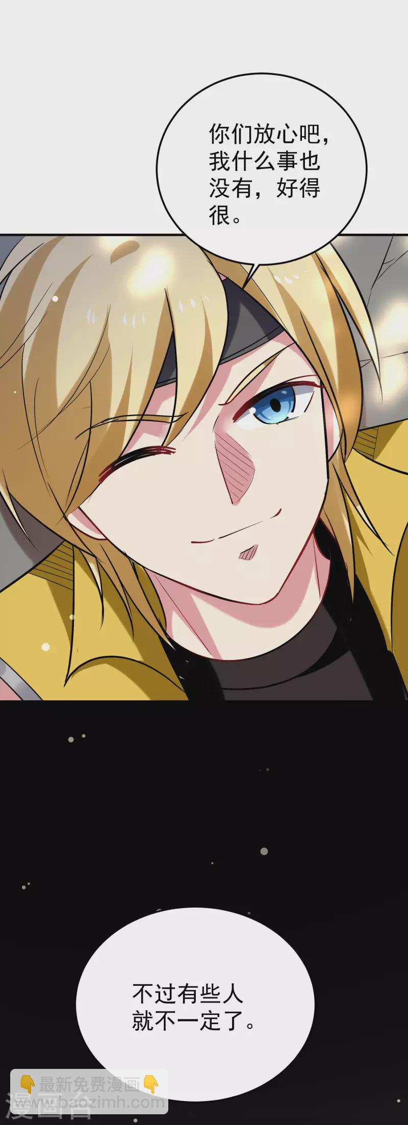 第75话 只有蚂蚁们能做的事27