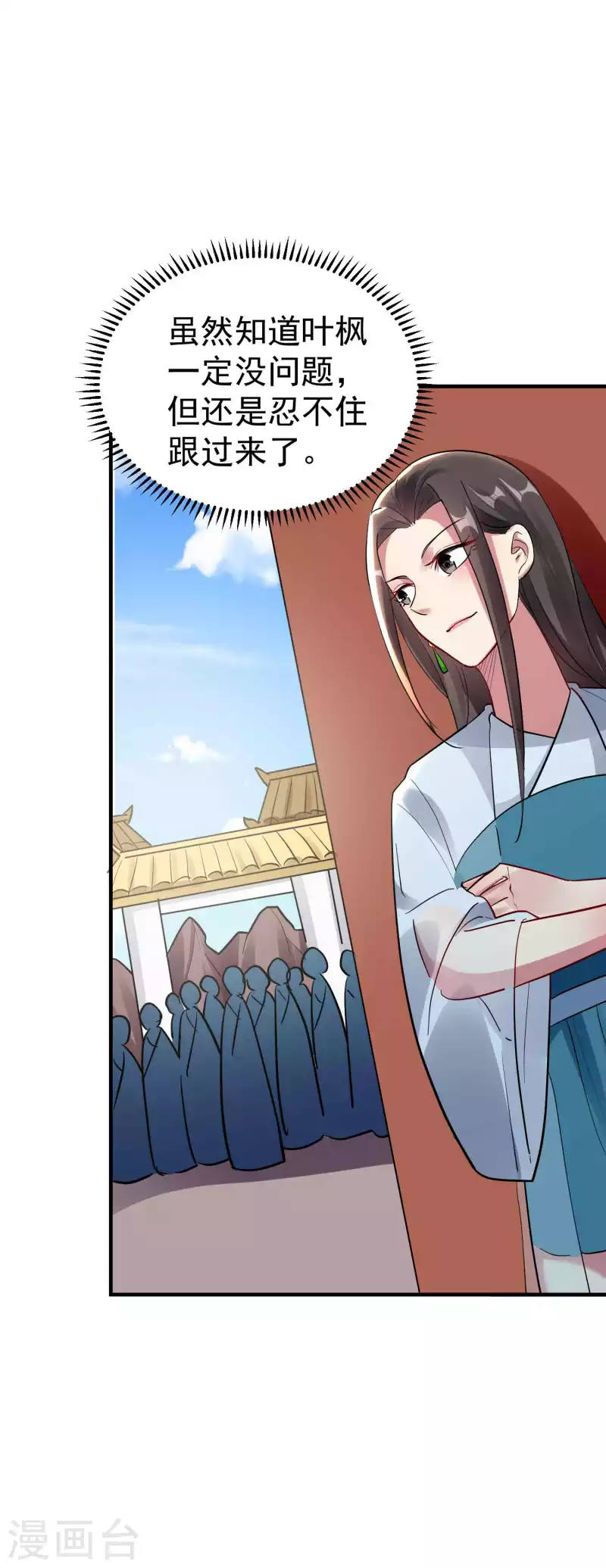 第106话 这是哪里来的阴毒巫术？！13