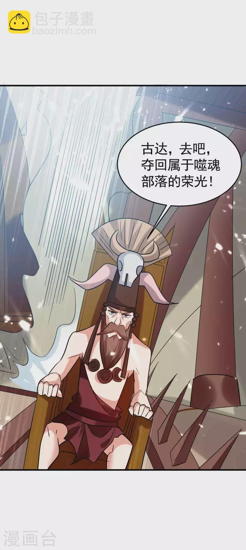 第126话 为神明奉献自己吧17