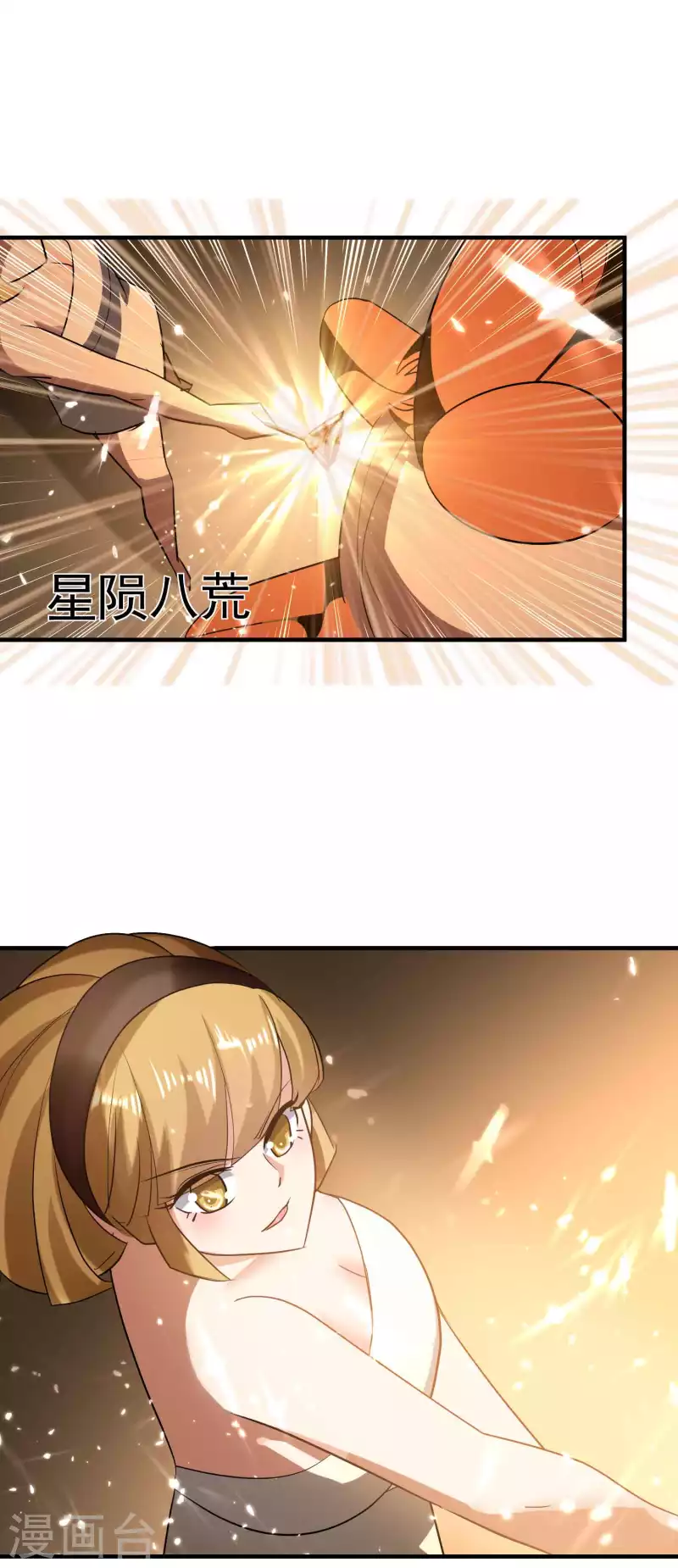 第126话 为神明奉献自己吧9