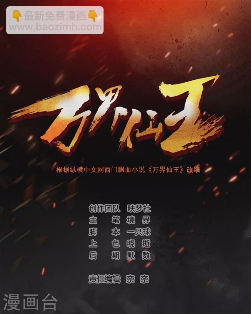 第130话 如果时间能倒流1