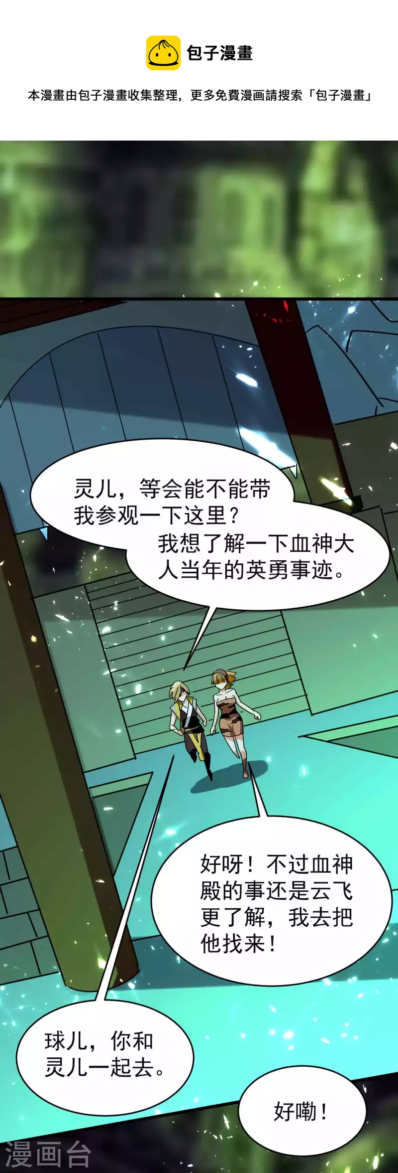 第130话 如果时间能倒流12