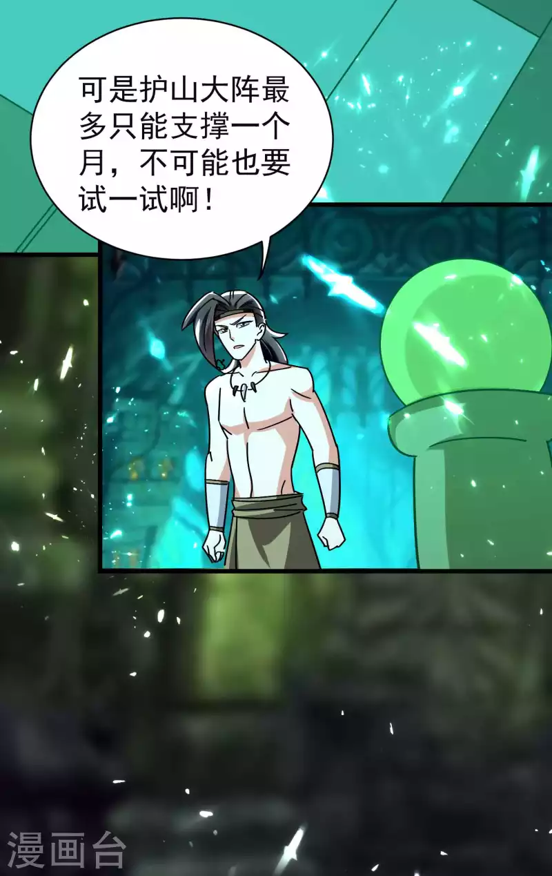 第130话 如果时间能倒流14