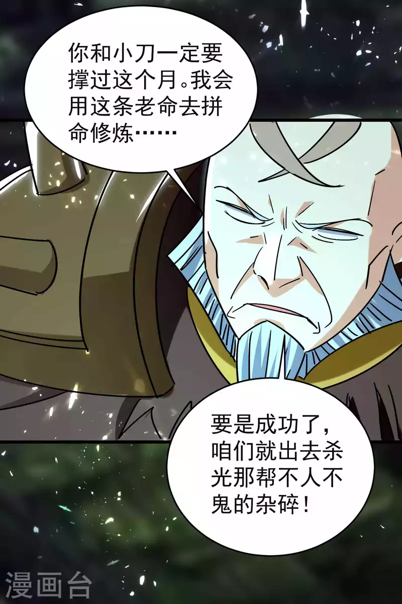 第130话 如果时间能倒流15