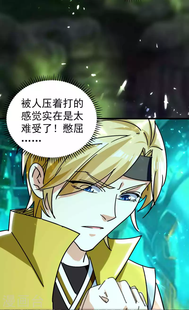 第130话 如果时间能倒流17