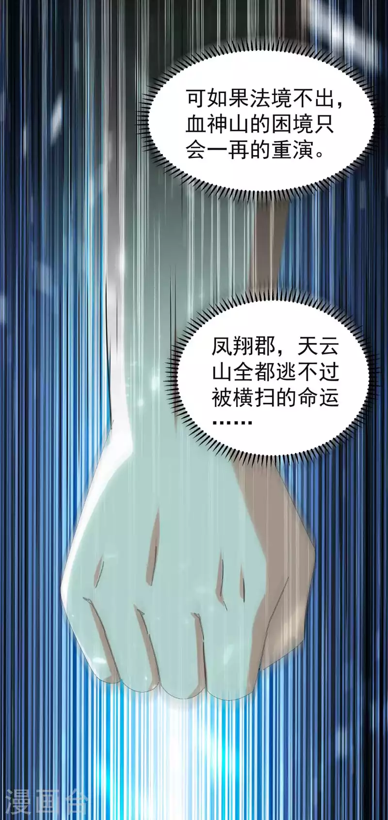 第130话 如果时间能倒流18