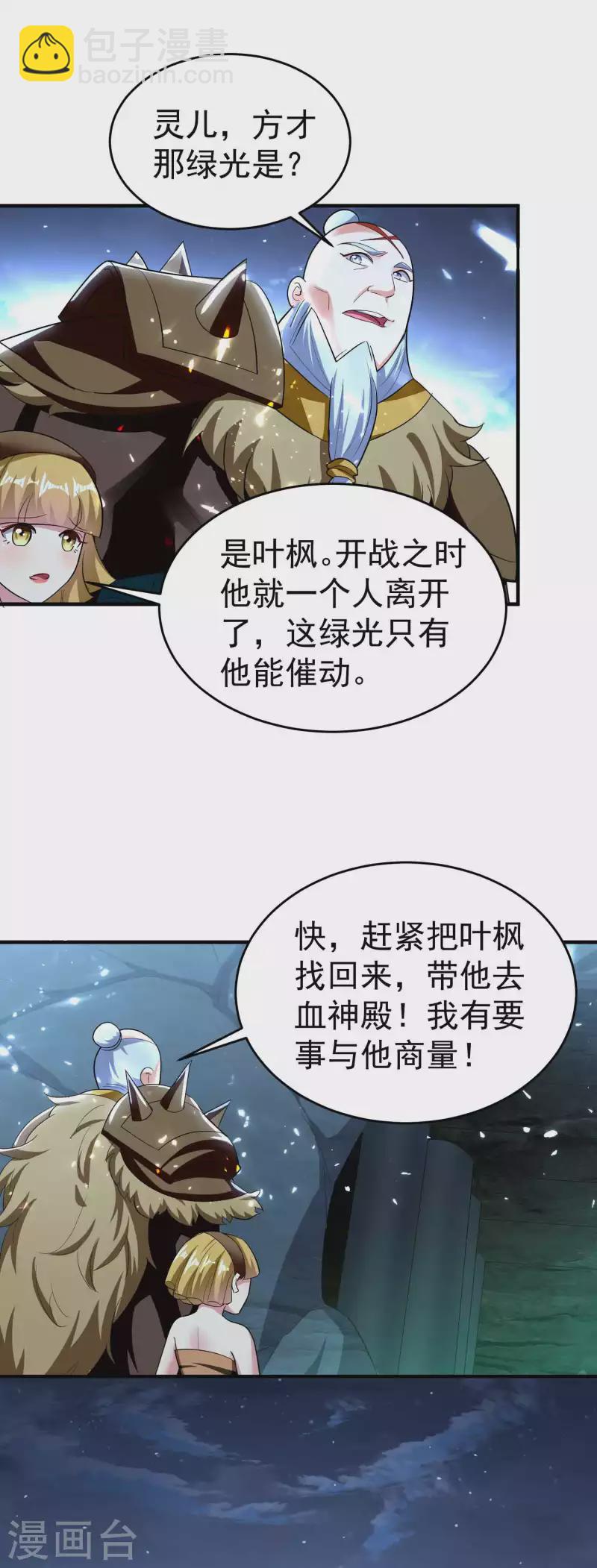 第130话 如果时间能倒流2