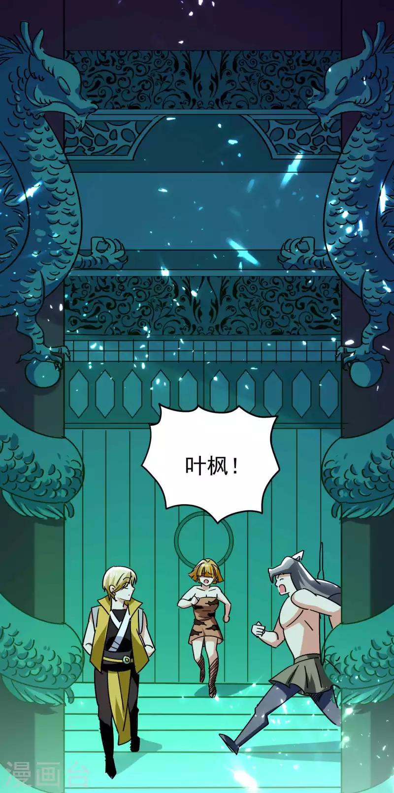 第130话 如果时间能倒流20