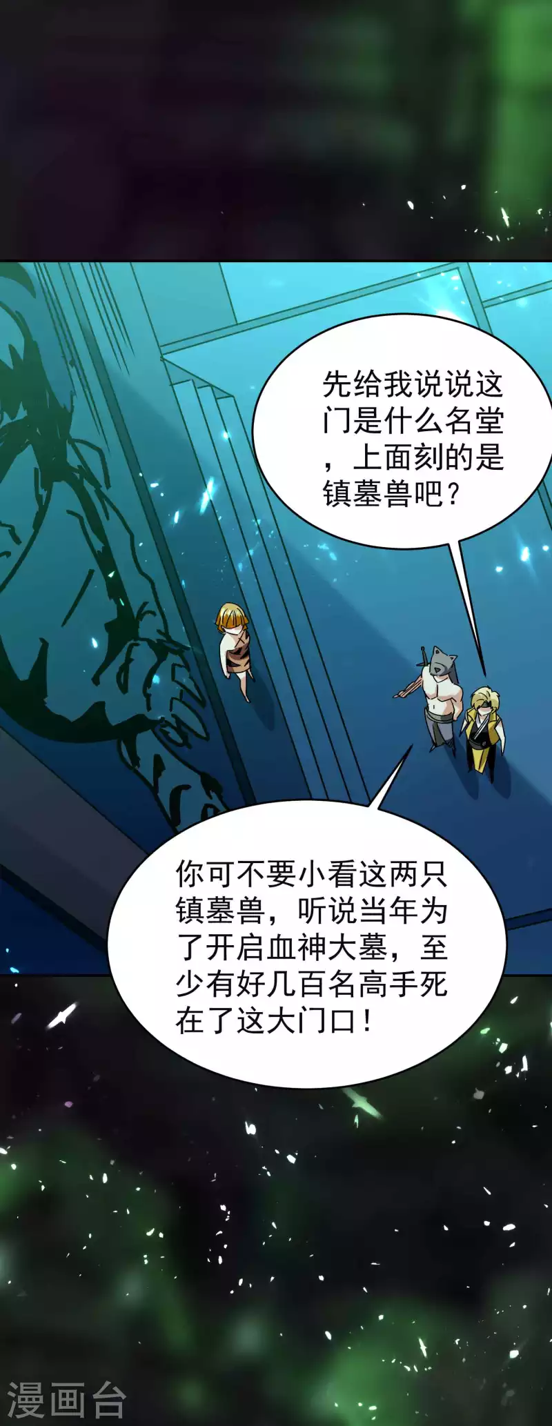 第130话 如果时间能倒流23
