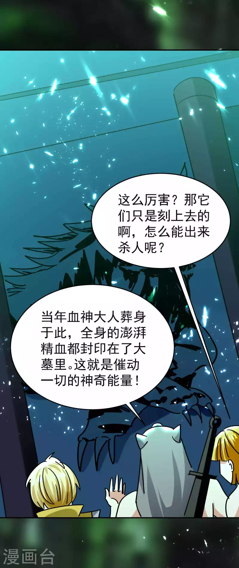 第130话 如果时间能倒流24