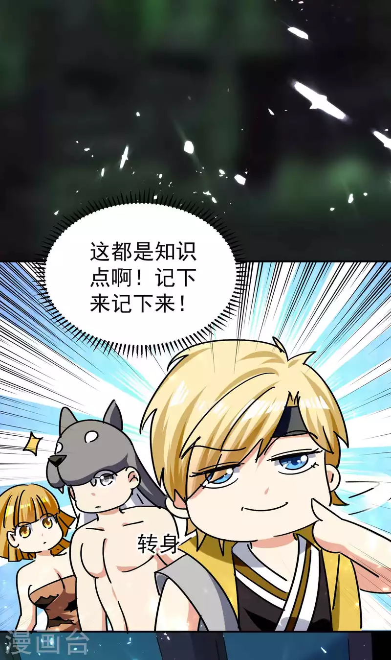 第130话 如果时间能倒流25