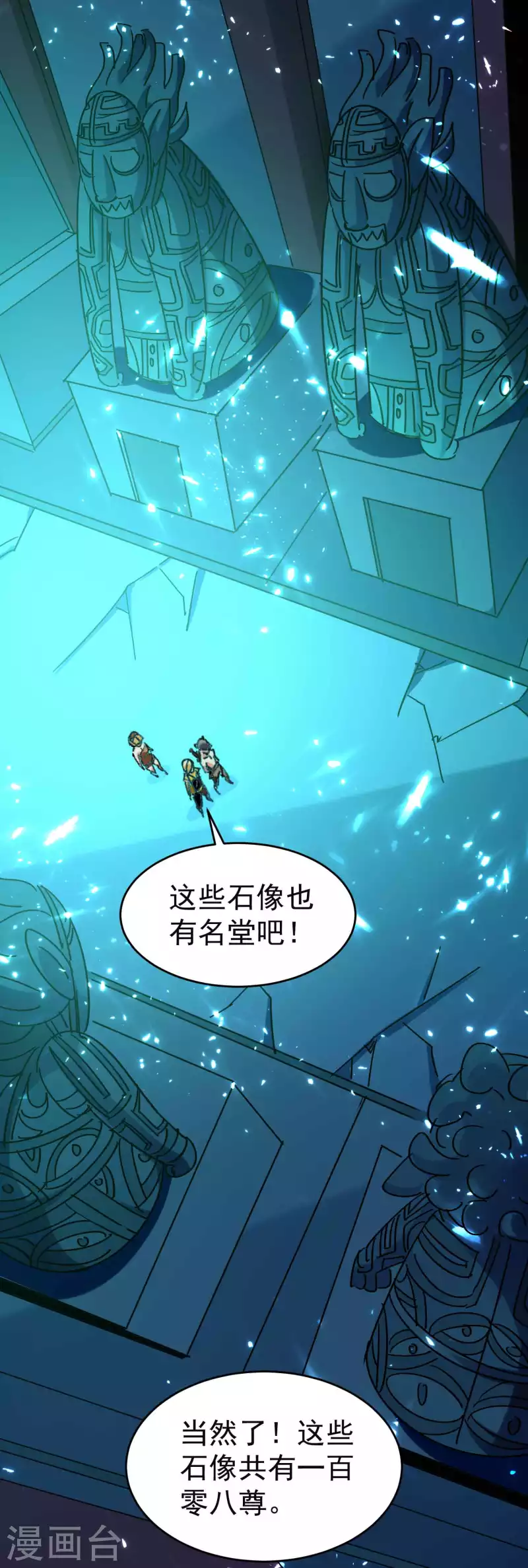 第130话 如果时间能倒流26