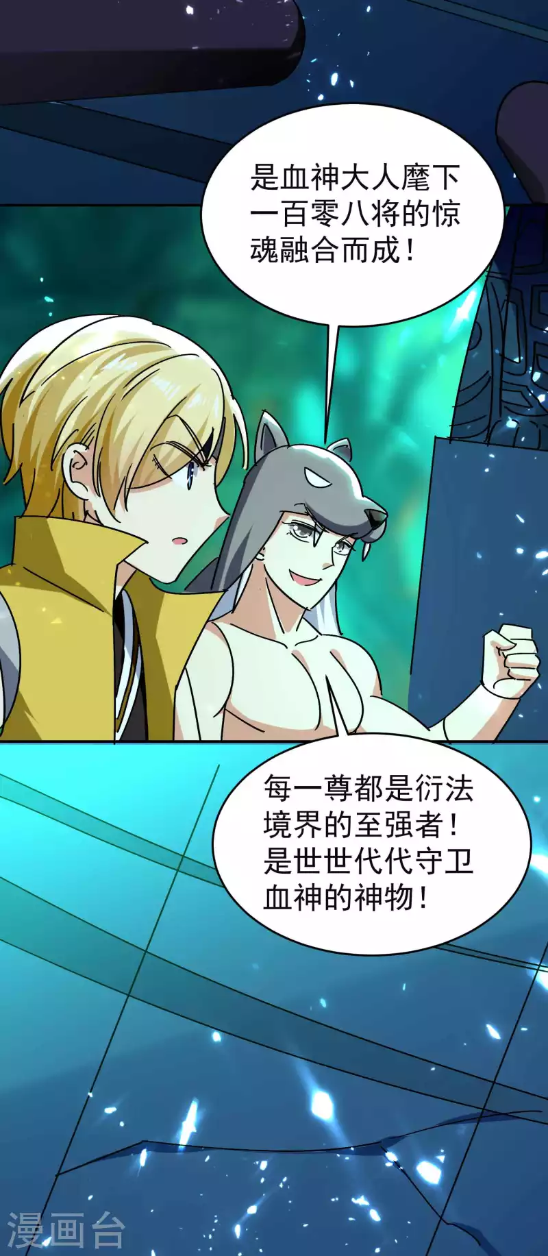 第130话 如果时间能倒流27
