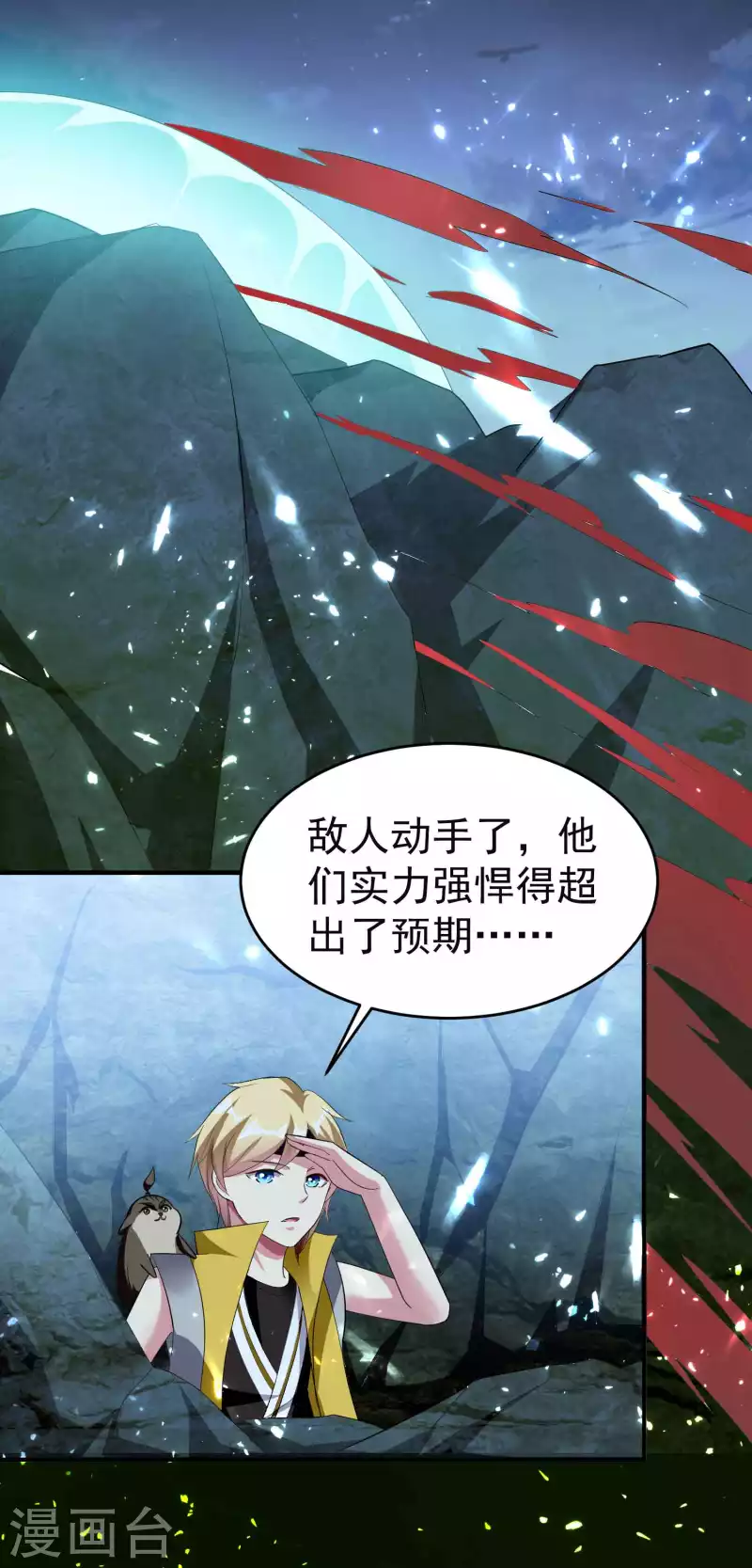 第130话 如果时间能倒流3