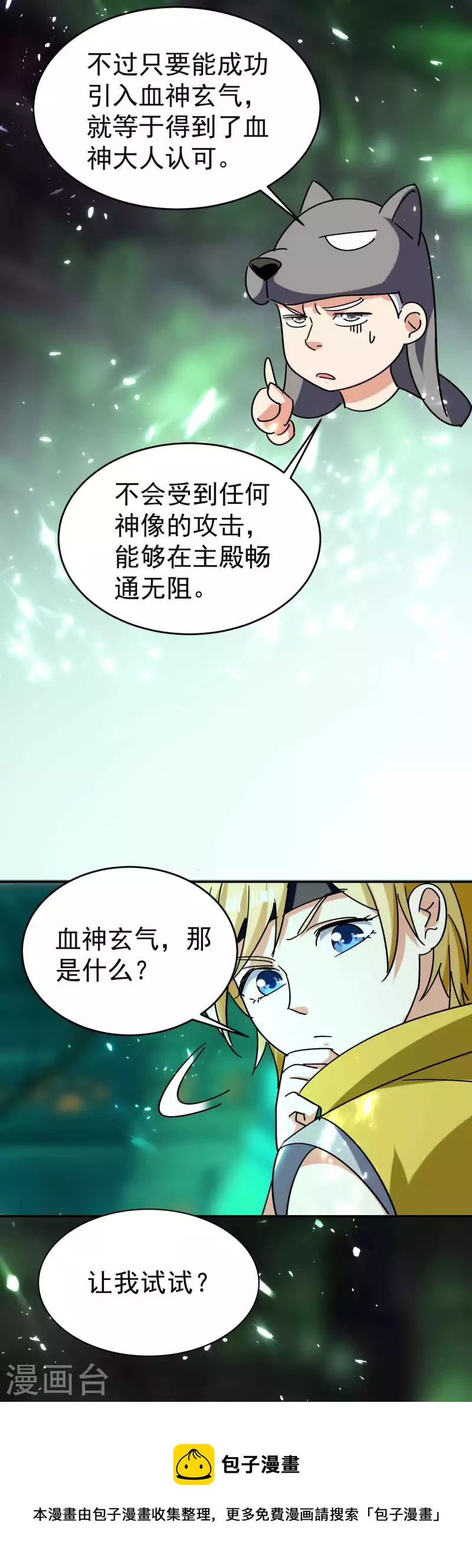 第130话 如果时间能倒流30