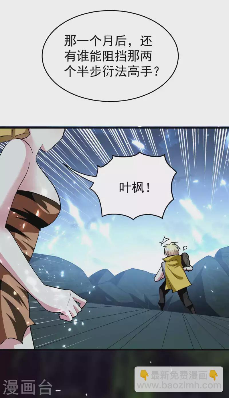 第130话 如果时间能倒流5