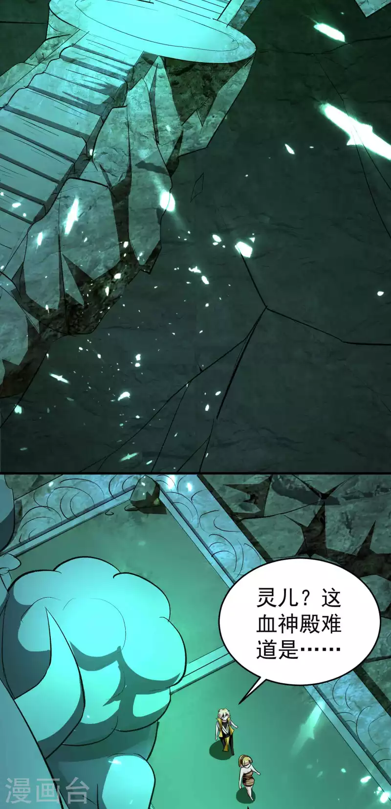 第130话 如果时间能倒流8