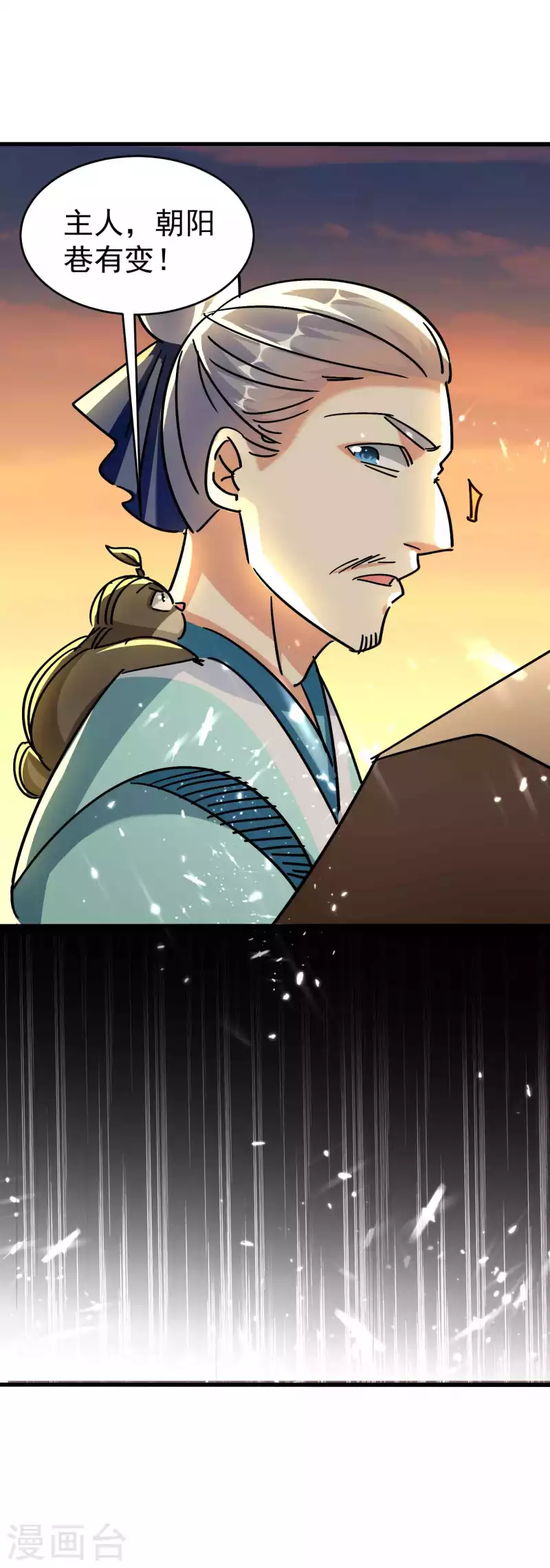 第163话 灵源成了我跟班？21