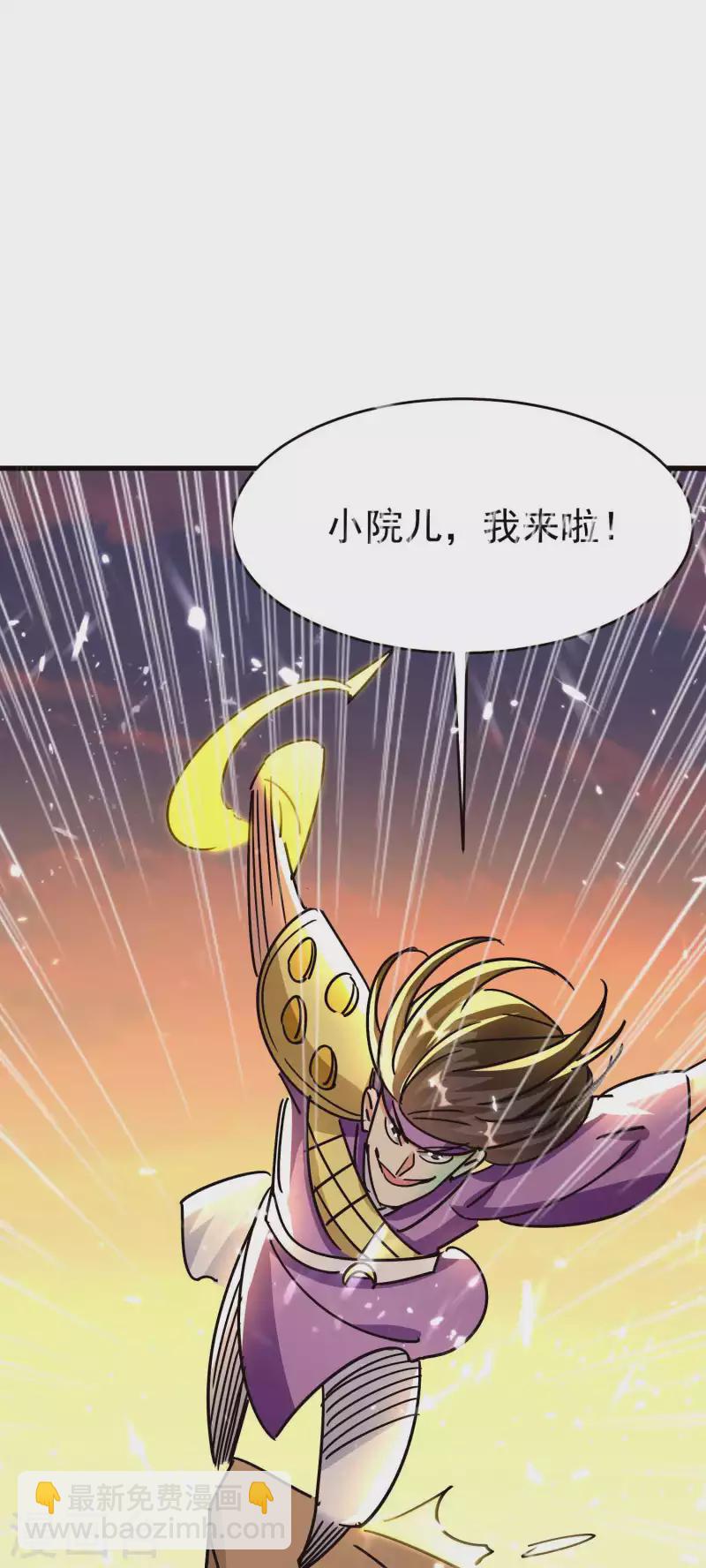 第163话 灵源成了我跟班？26