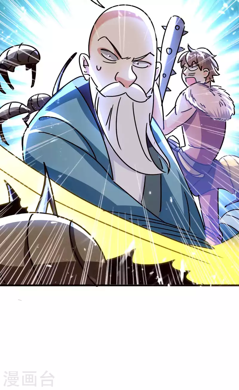 第163话 灵源成了我跟班？28