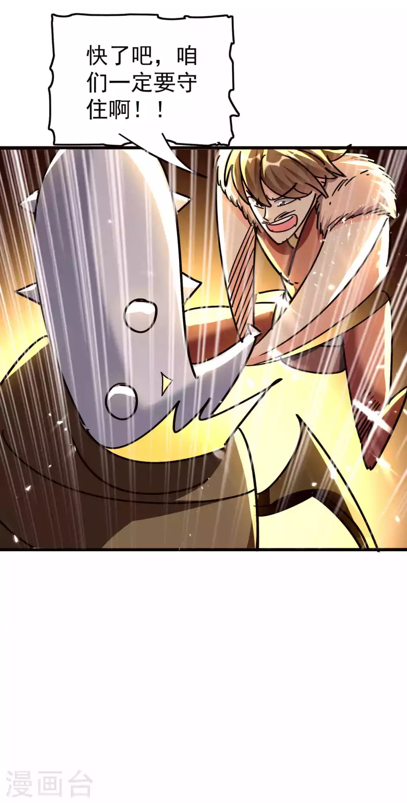 第163话 灵源成了我跟班？29