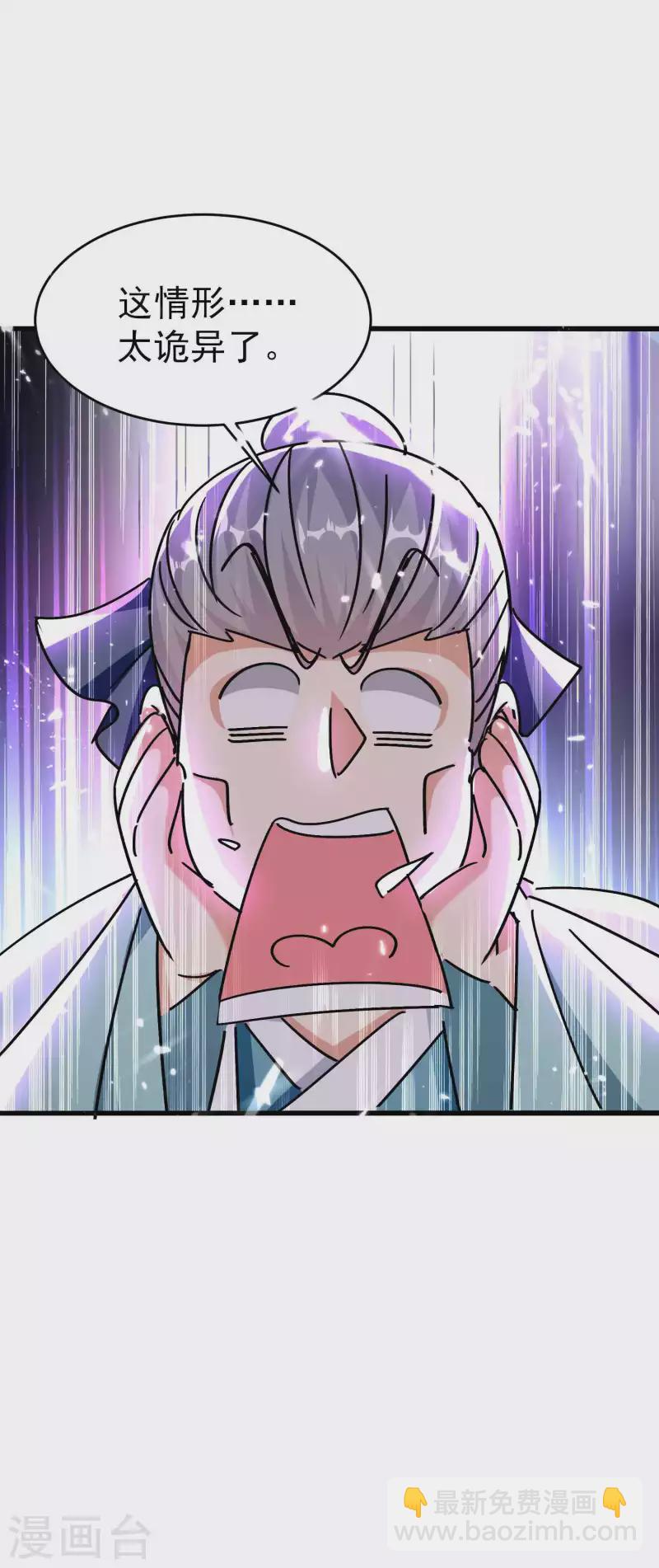 第163话 灵源成了我跟班？3