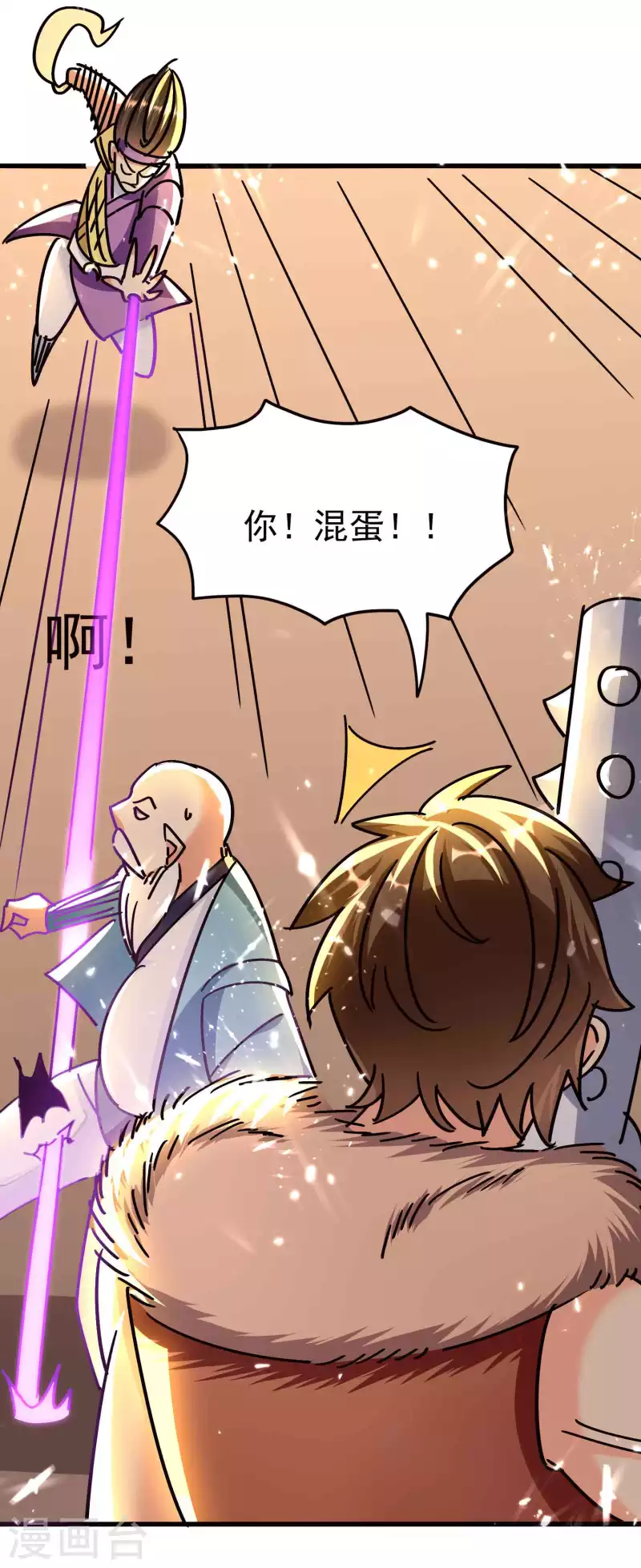 第163话 灵源成了我跟班？30