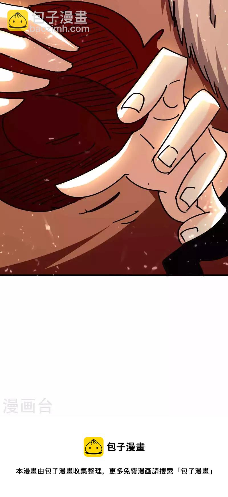 第163话 灵源成了我跟班？37