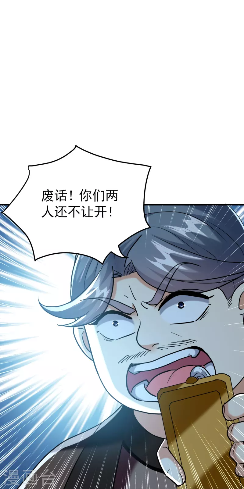 第216话 天云血夜开始了19