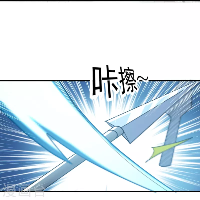 第216话 天云血夜开始了22