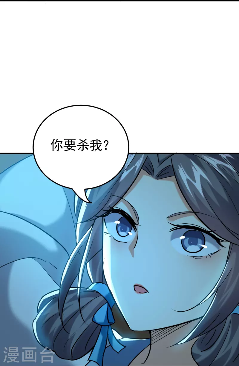 第216话 天云血夜开始了29