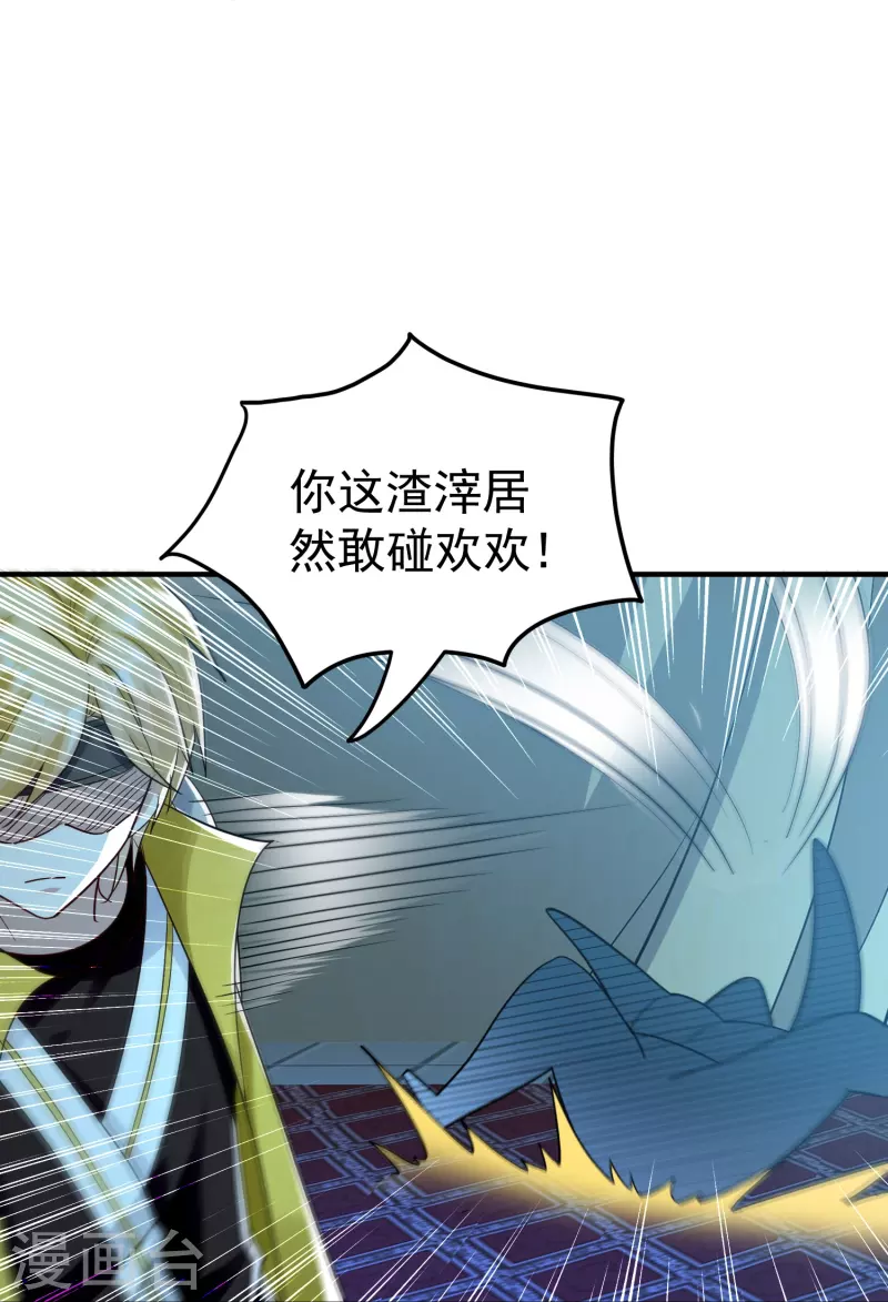 第216话 天云血夜开始了32