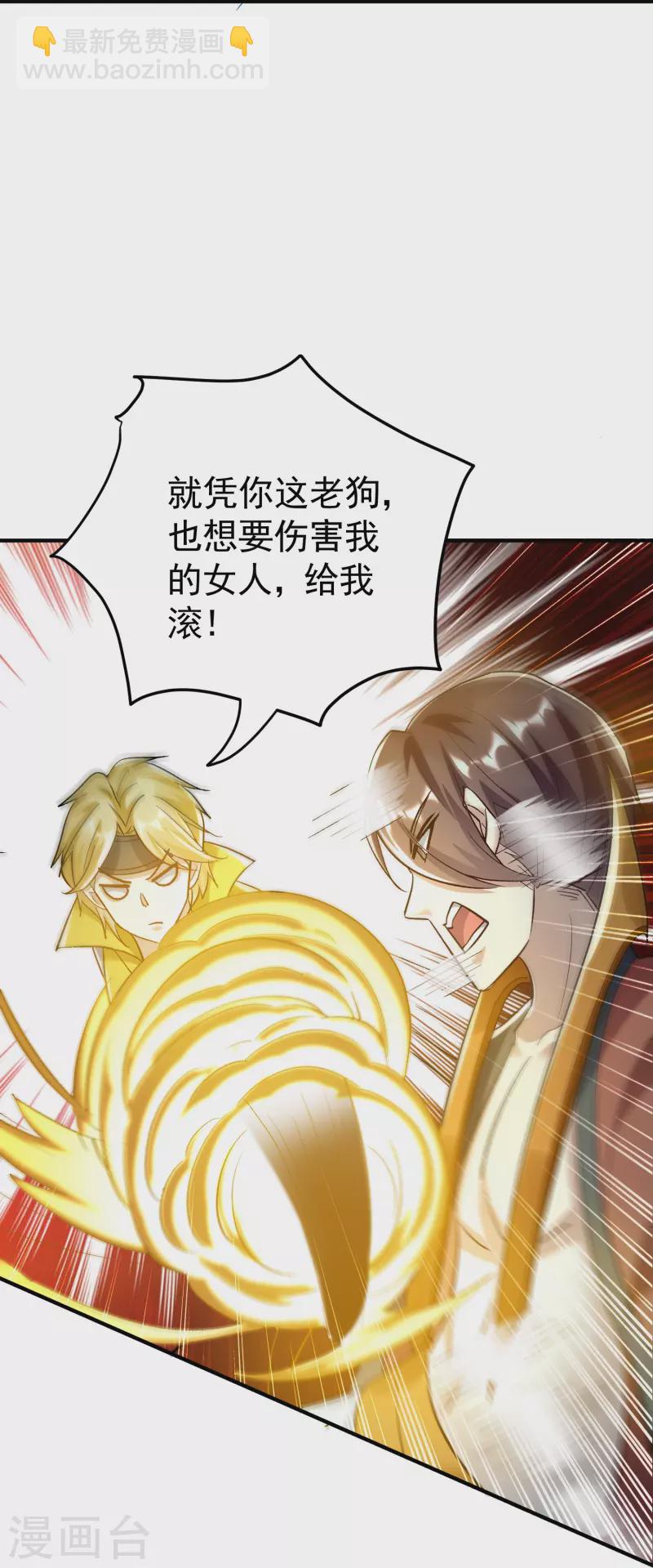 第216话 天云血夜开始了35