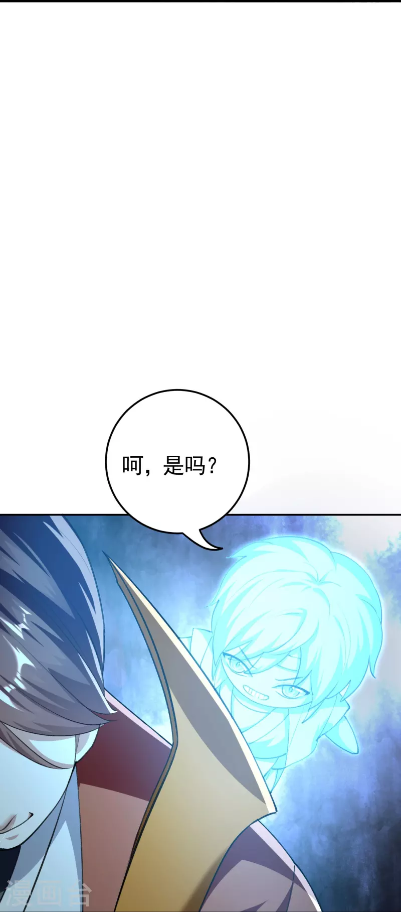第216话 天云血夜开始了37
