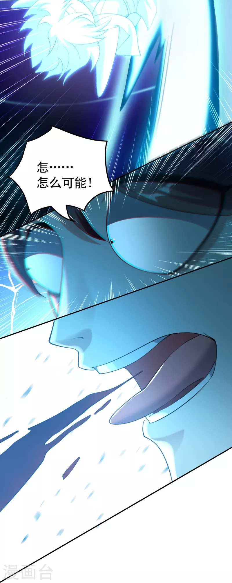 第216话 天云血夜开始了40
