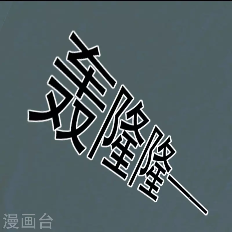 第216话 天云血夜开始了42