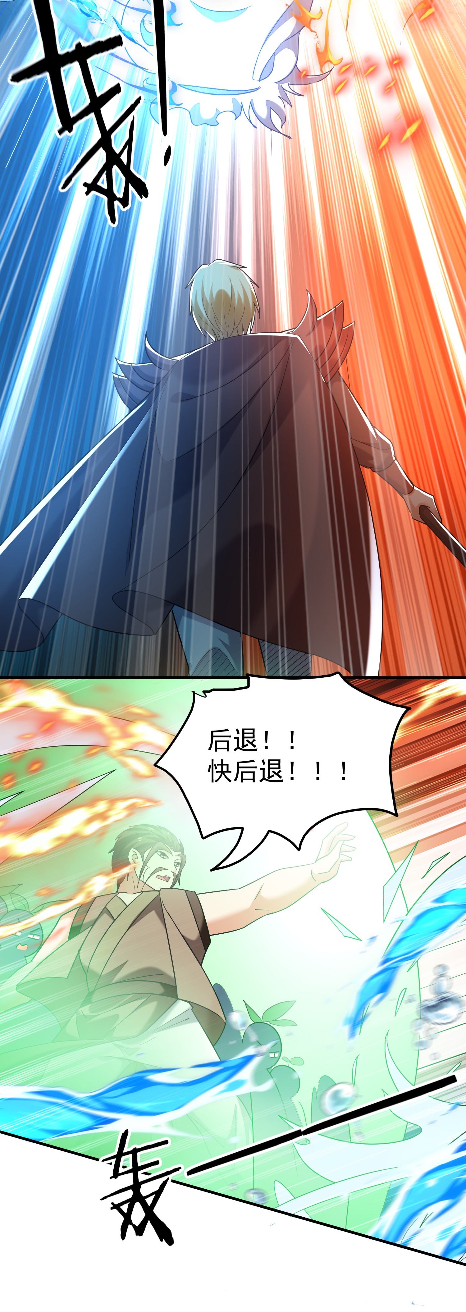 第221话 又有什么鬼点子？3