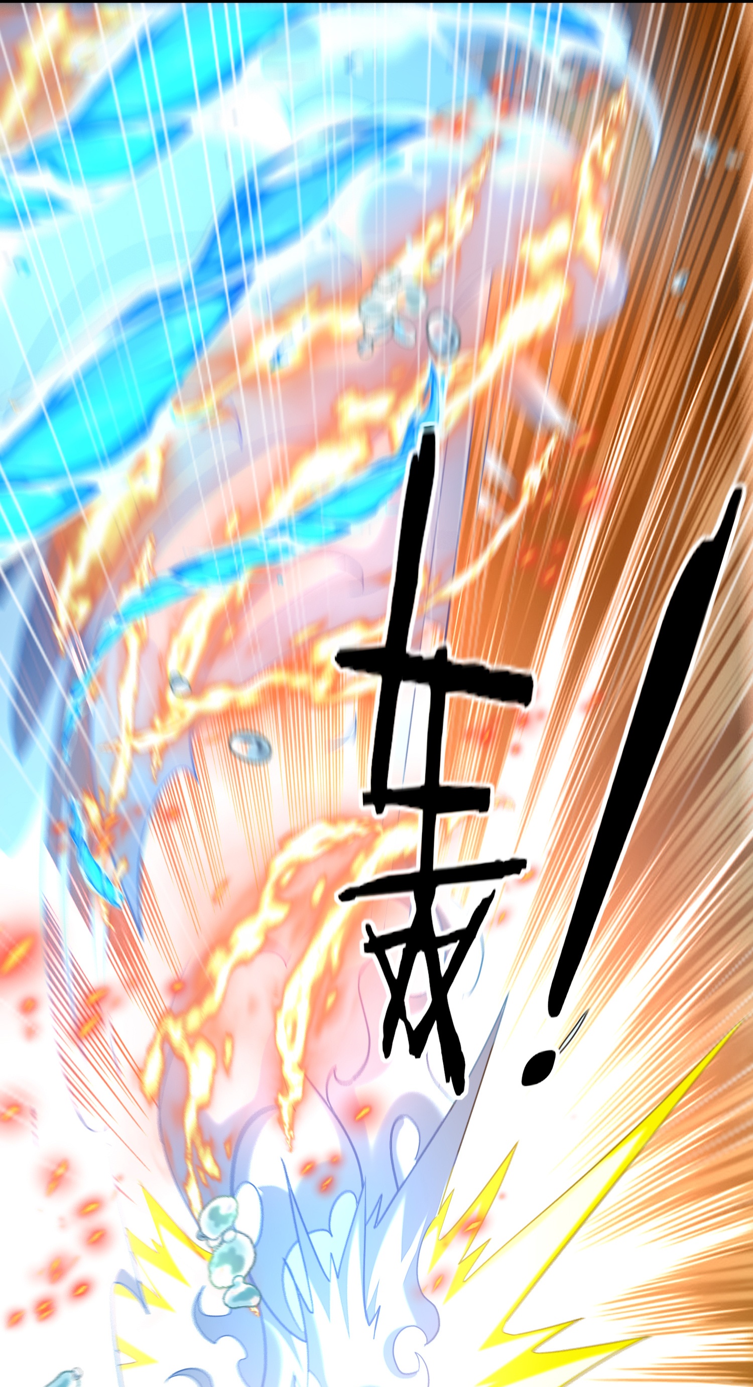 第221话 又有什么鬼点子？5