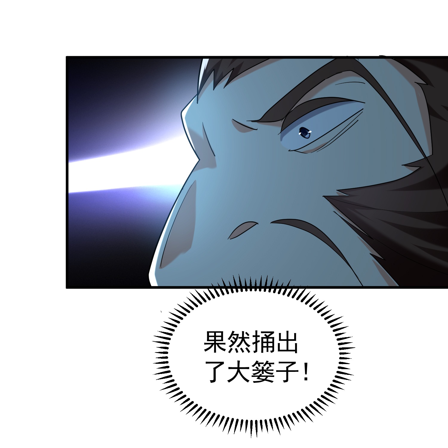 第222话 我要一个打十个！29