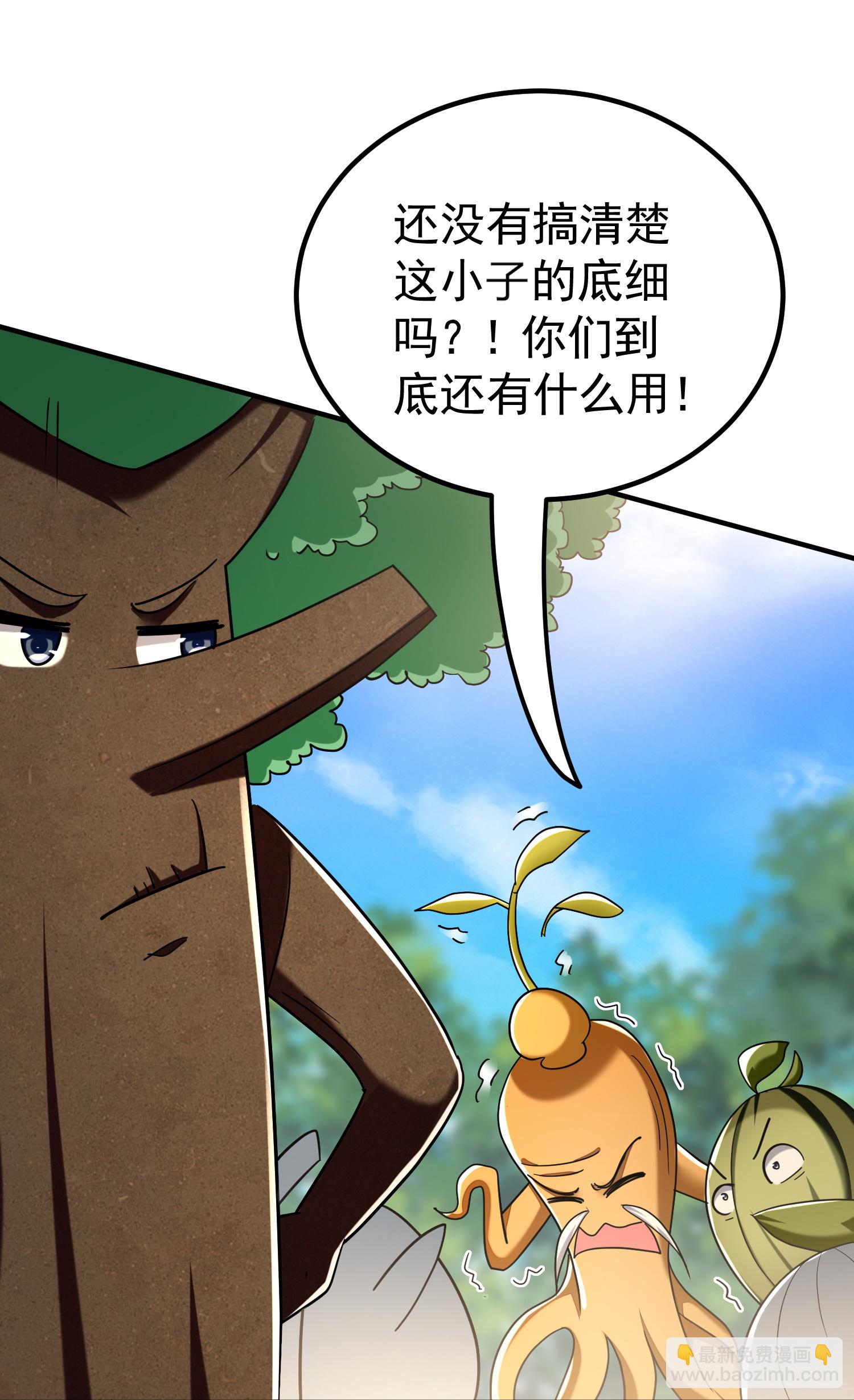 第222话 我要一个打十个！38