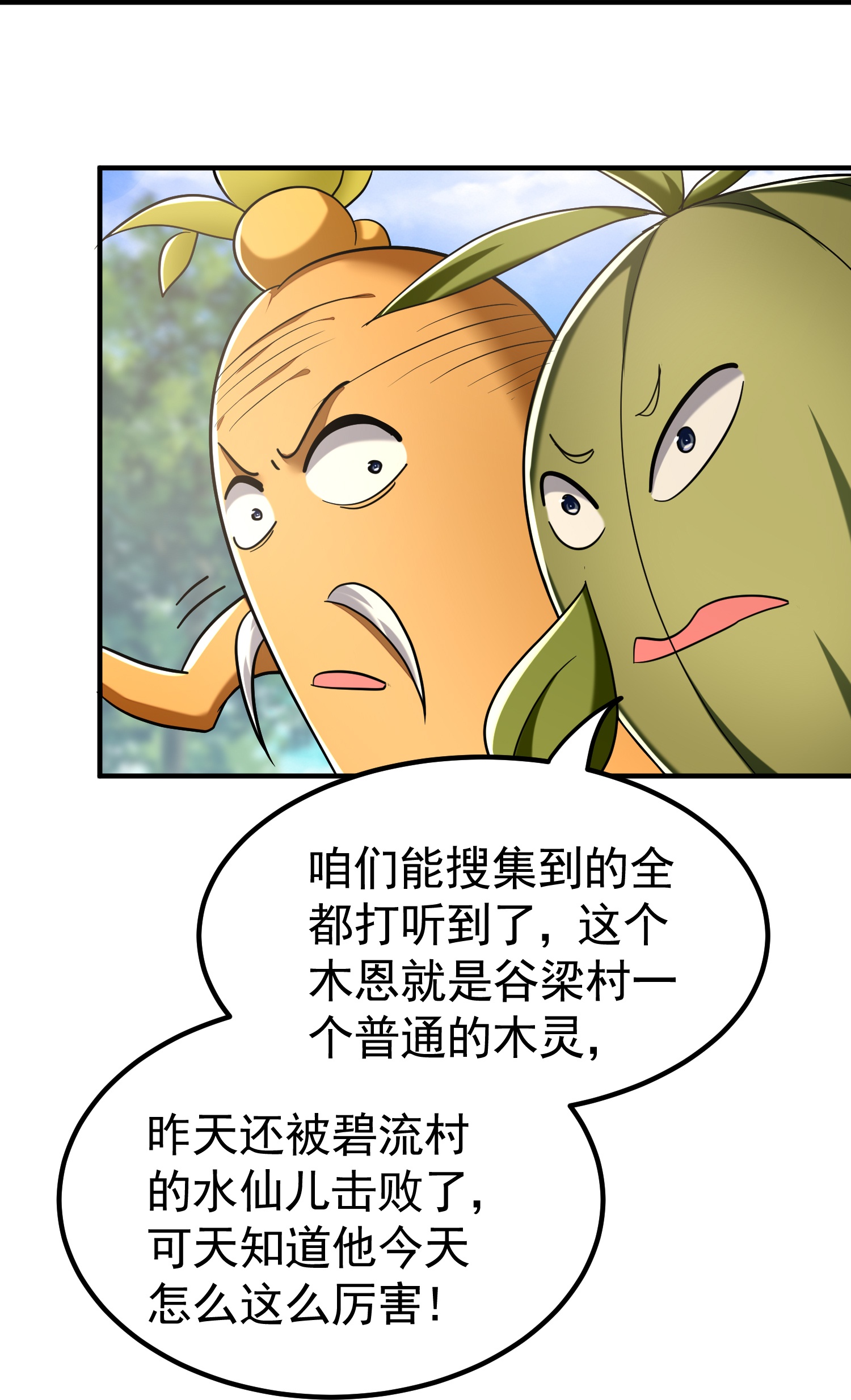 第222话 我要一个打十个！39