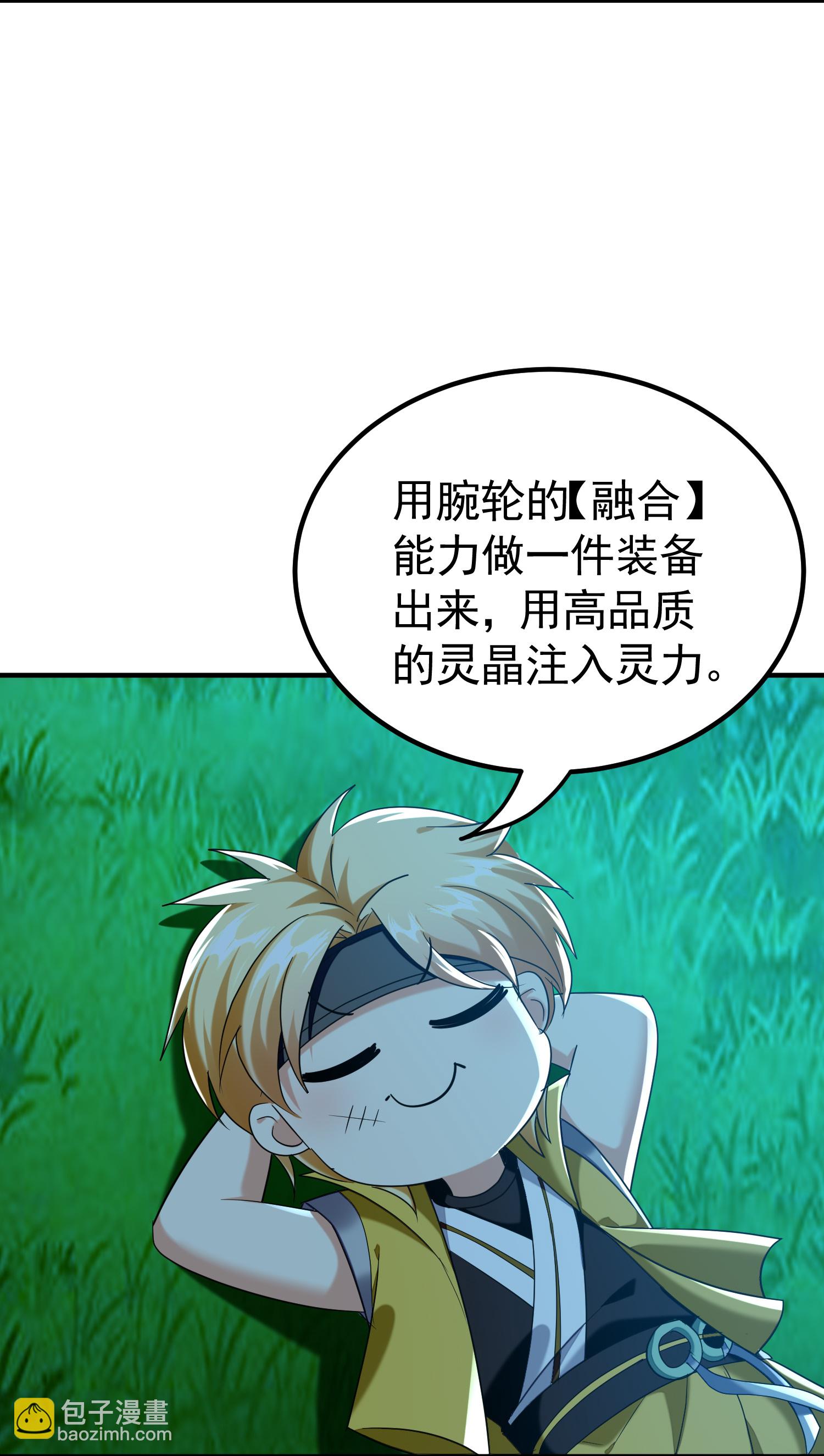 第222话 我要一个打十个！7
