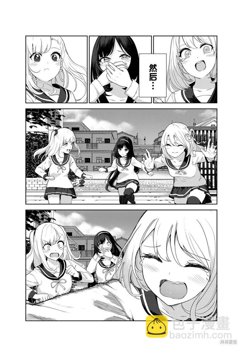 第61话（电子连载版）20