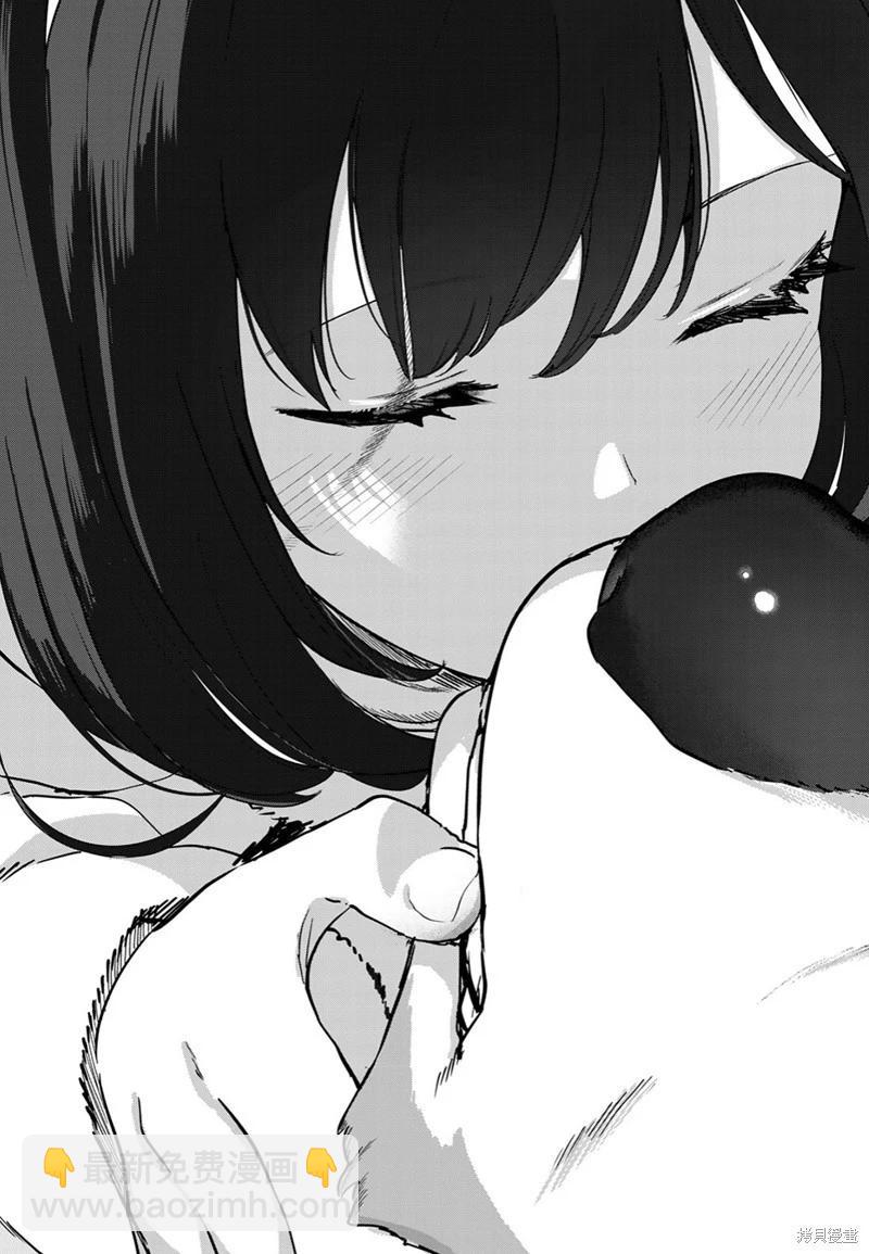 第61话（电子连载版）9